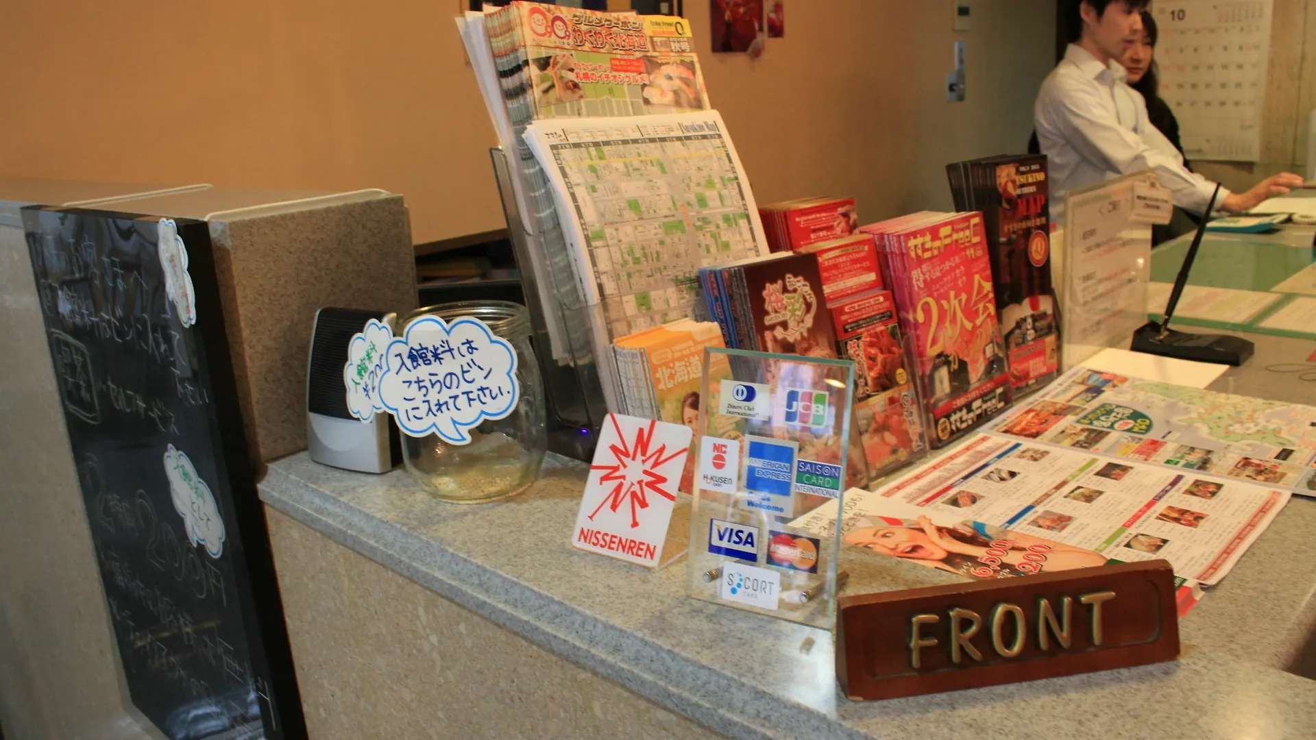 Hotel Sho Sapporo